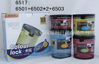 輕松密封，便捷生活 三件裝緊口密封罐的日用雜品妙用