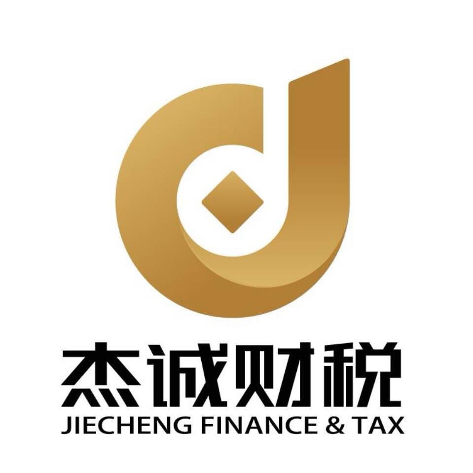 山東金融服務外包公司轉讓 商機與挑戰