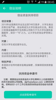 短借寶 金融外包服務(wù)的創(chuàng)新實踐與市場價值