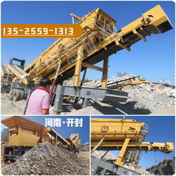 南京時產50-100噸流動式建筑垃圾破碎機及混凝土破碎設備價格解析